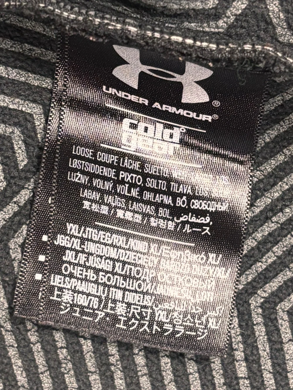 Under Armour‎ Cold Gear Storm Jacket